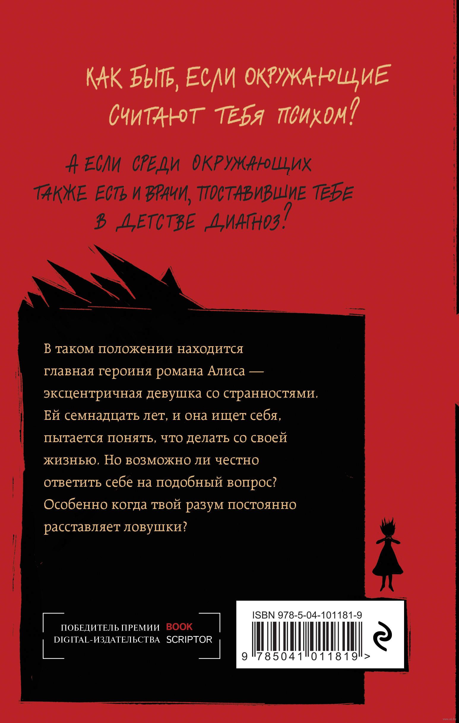 Наши контакты схема проезда Наши контакты схема проезда
