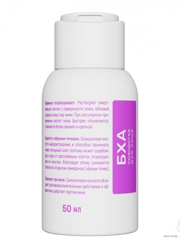 Seveki сыворотка для лица