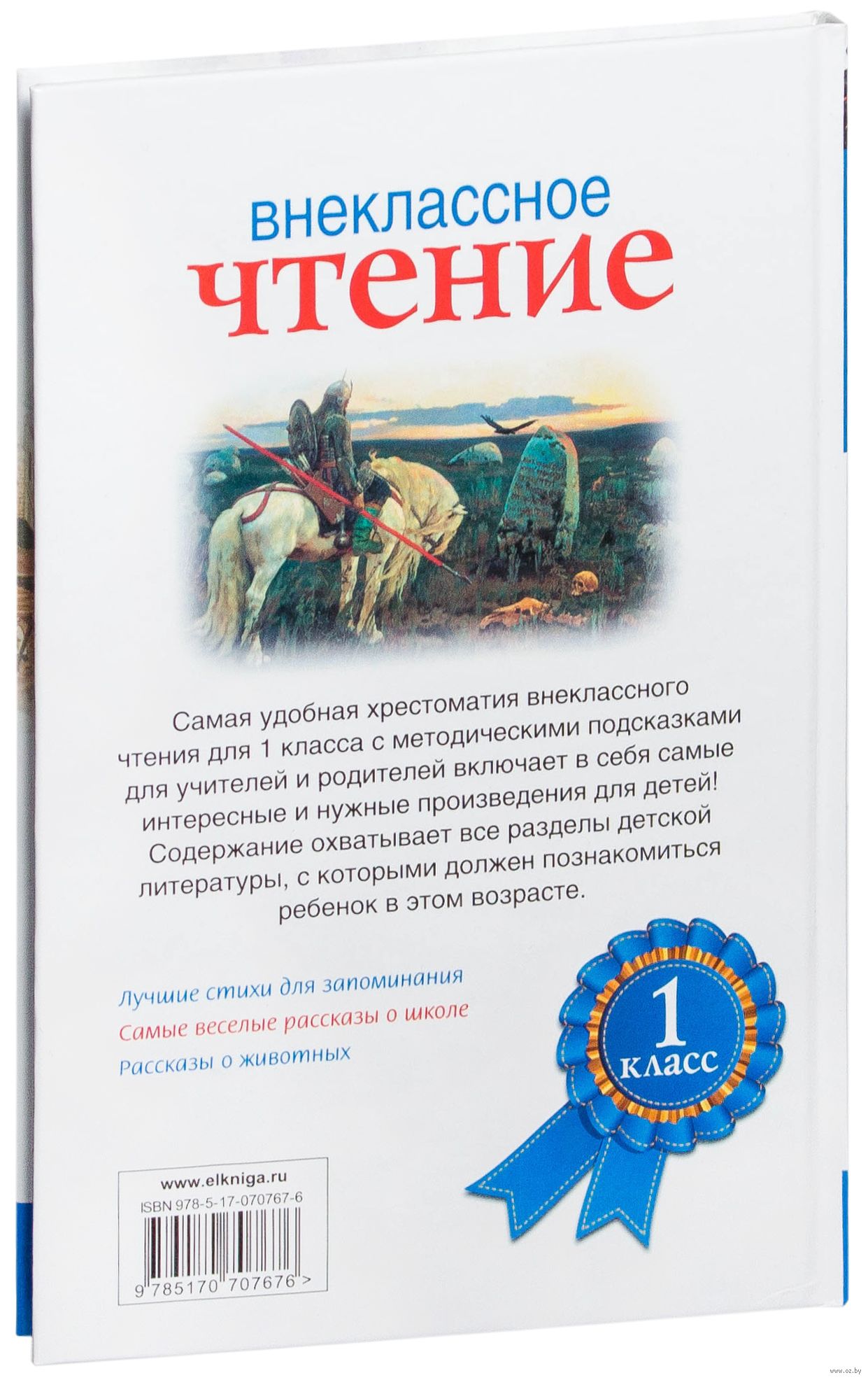 Вы хотите, чтобы россияне стали предателями. Петербуржец резко ответил Явлинскому изображения Вы хотите, чтобы россияне стали предателями. Петербуржец резко ответил Явлинскому изоражения