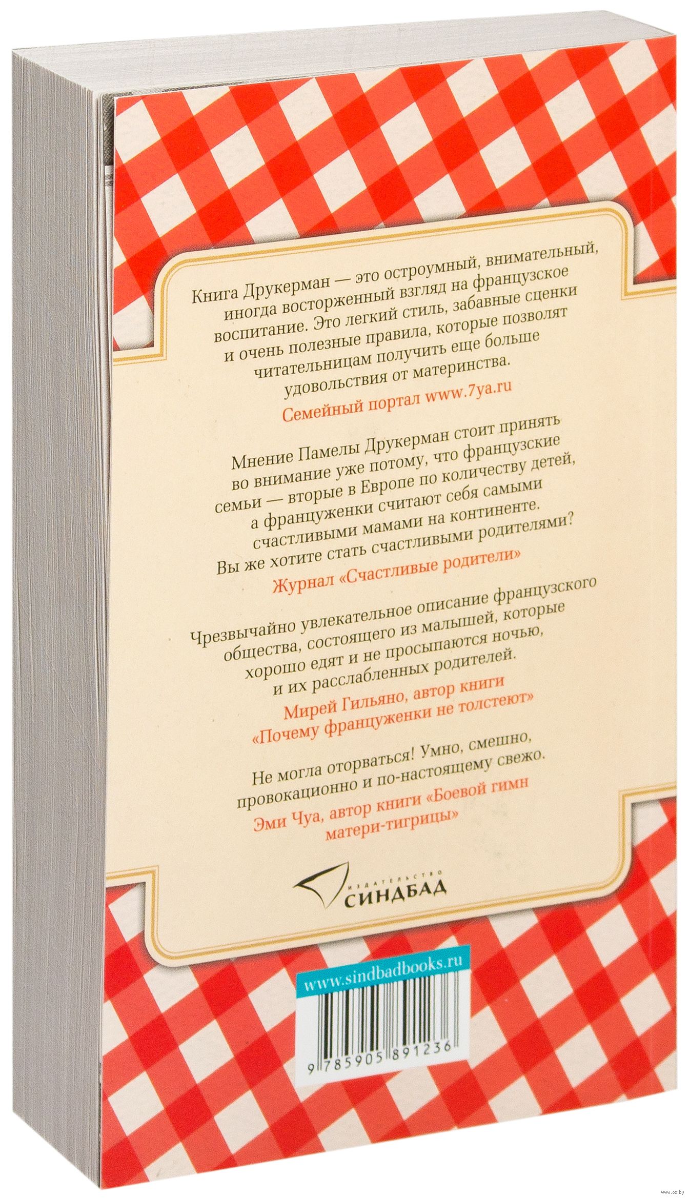 Рецепт пирога французские дети не плюются едой