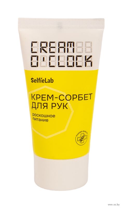 Крем-сорбет для рук "Cream O