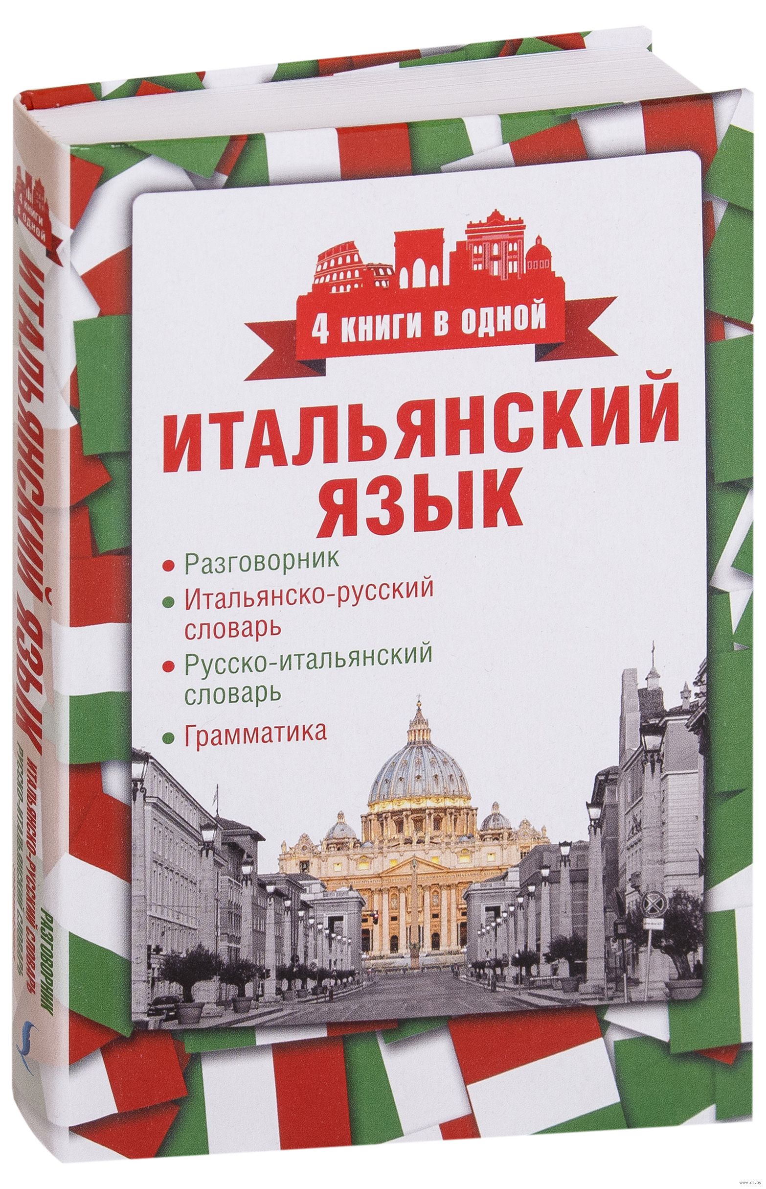 Цвет орех красное дерево Цвет орех красное дерево