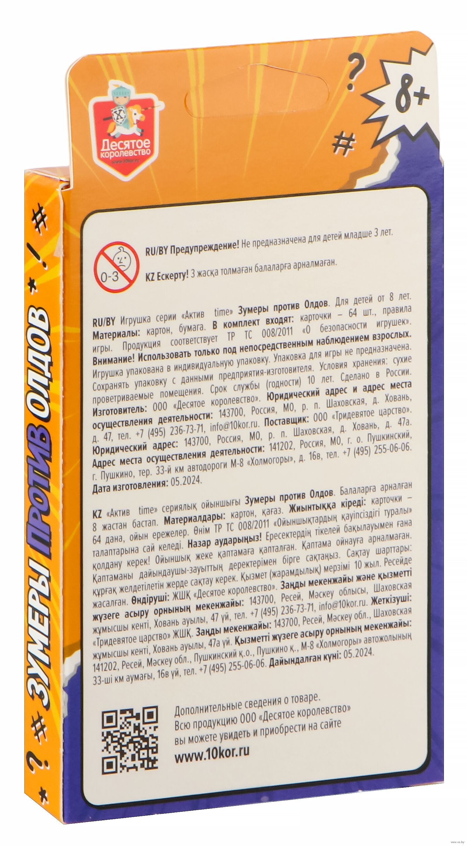 Әйел мастурбациясы жыныстық қатынасқа кедергі келтіруі мүмкін бе?
