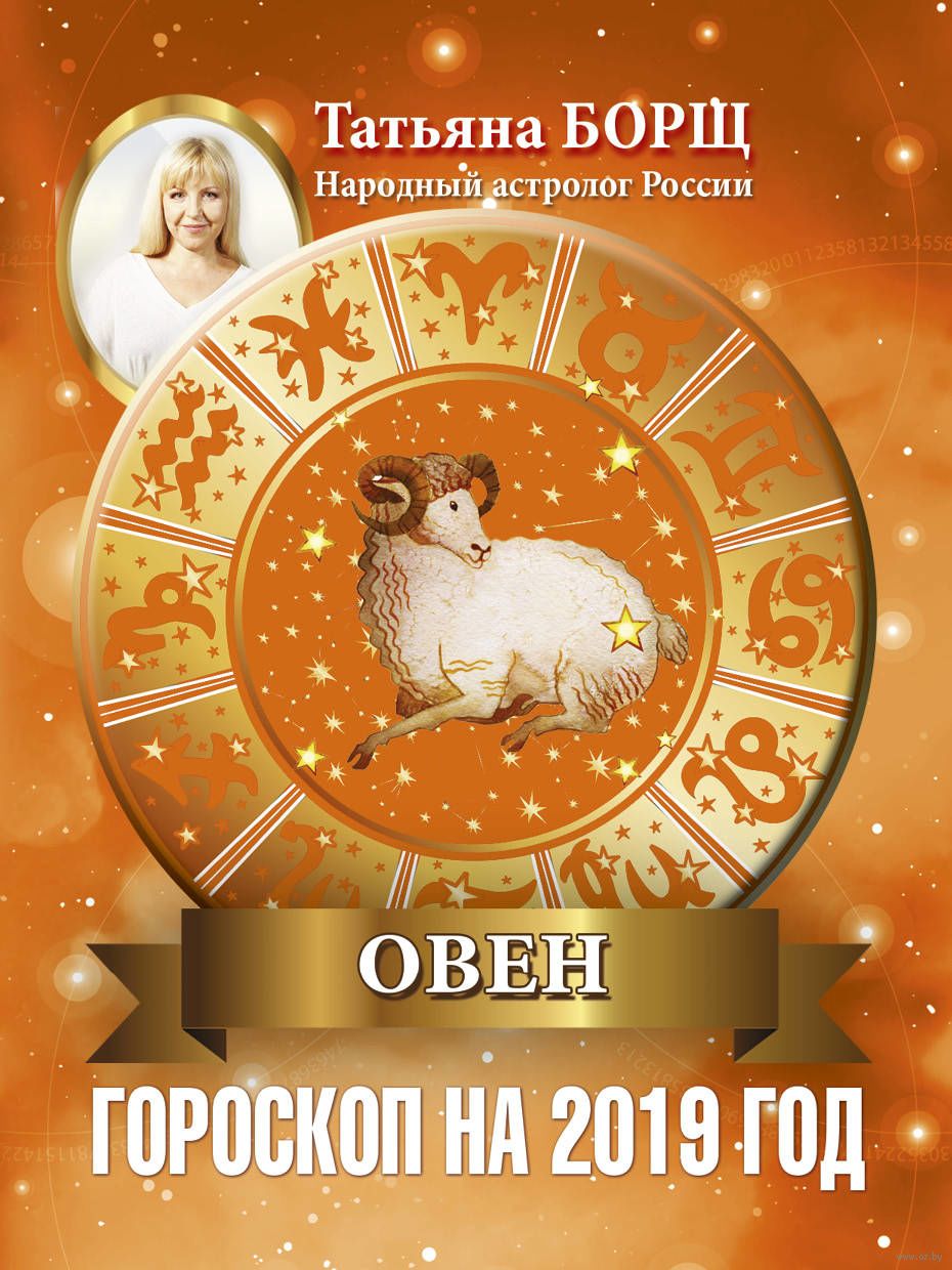 Цены на недвижимость в 2019 году Тосты на 23 февраля мужчинам