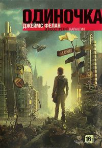 ДЖЕЙМС ФЕЛАН ОХОТНИКИ СКАЧАТЬ БЕСПЛАТНО ДЖЕЙМС ФЕЛАН ОХОТНИКИ СКАЧАТЬ БЕСПЛАТНО
