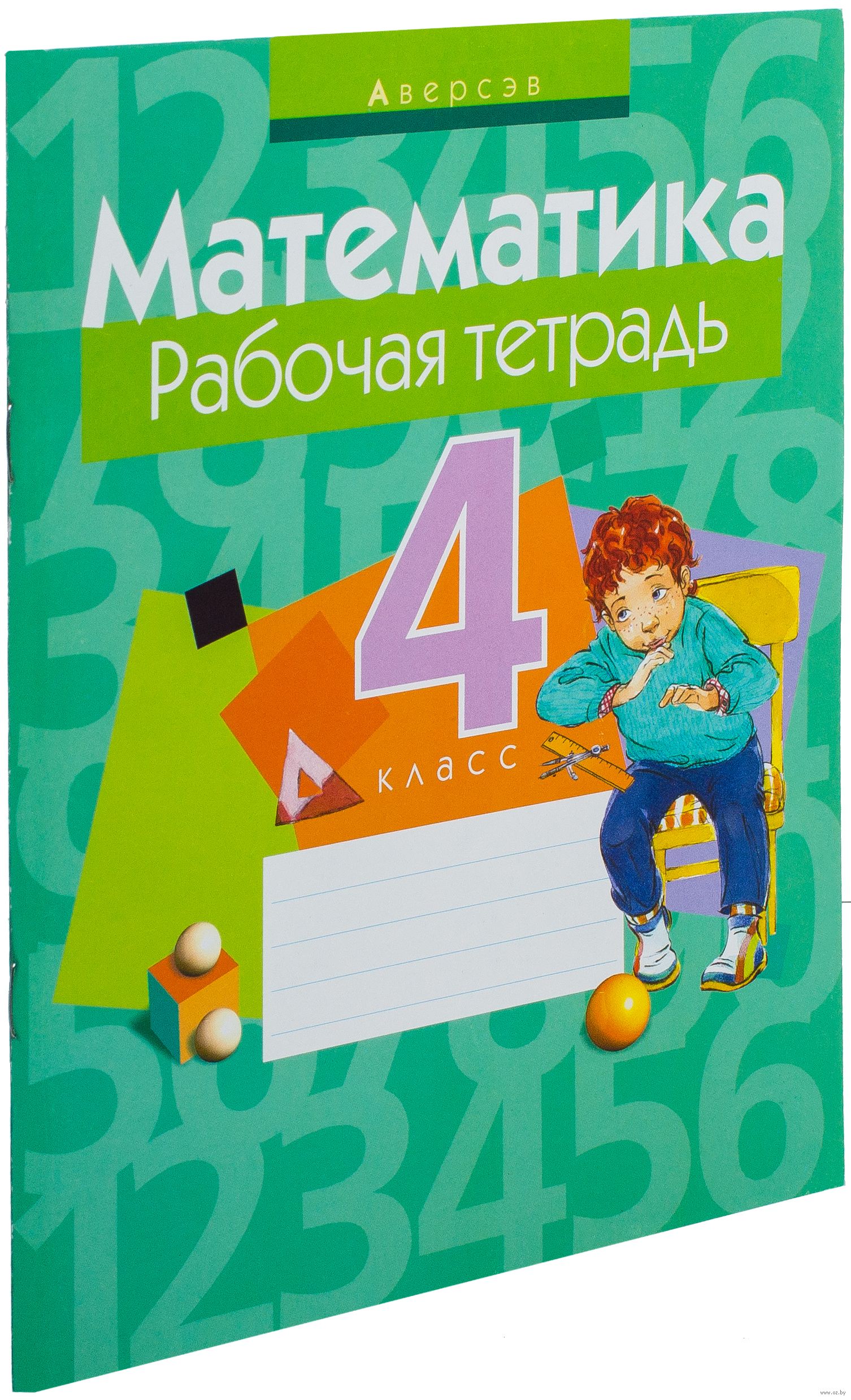 Решебник К Дополнительной Тетради По Математике 4 Класс по математике класс решебник дополнительной тетради к 4