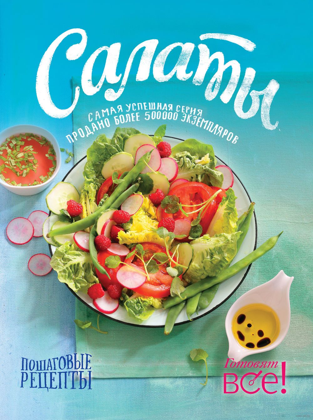 Салат Минский Кулинарный сайт Салат Минский Кулинарный сайт