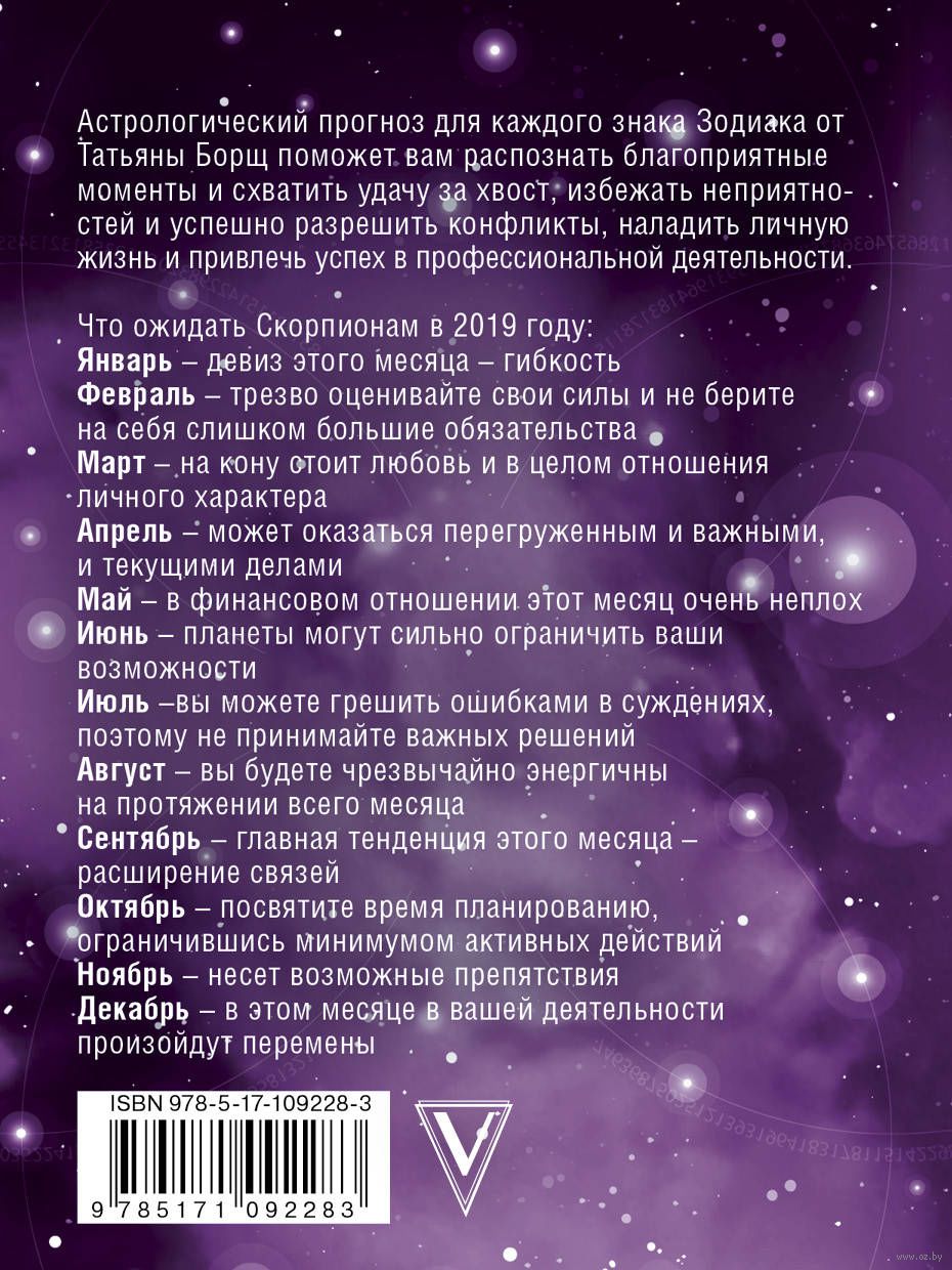 Международные соревнования Дети Азии в 2019 году Международные соревнования Дети Азии в 2019 году