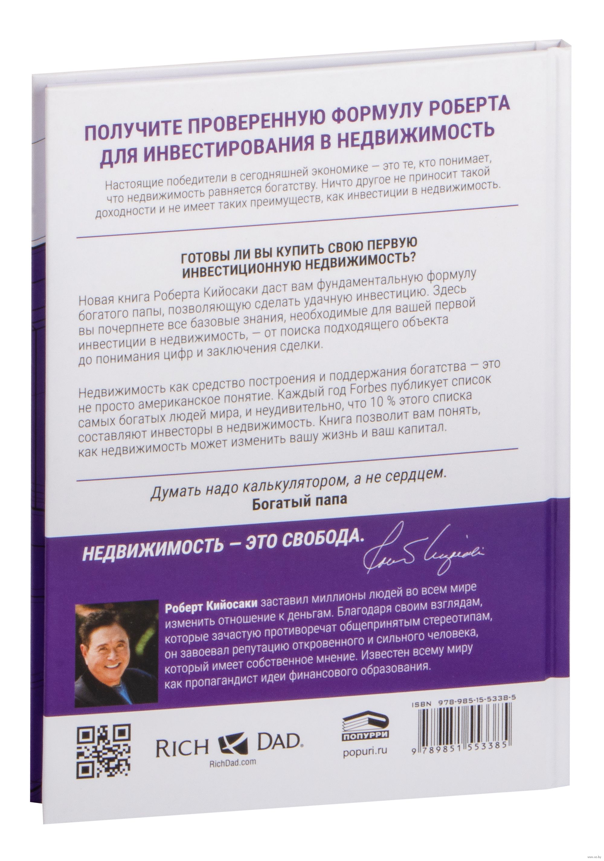 Что сделать после покупки квартиры: 9 шагов, если хотите спать спокойно