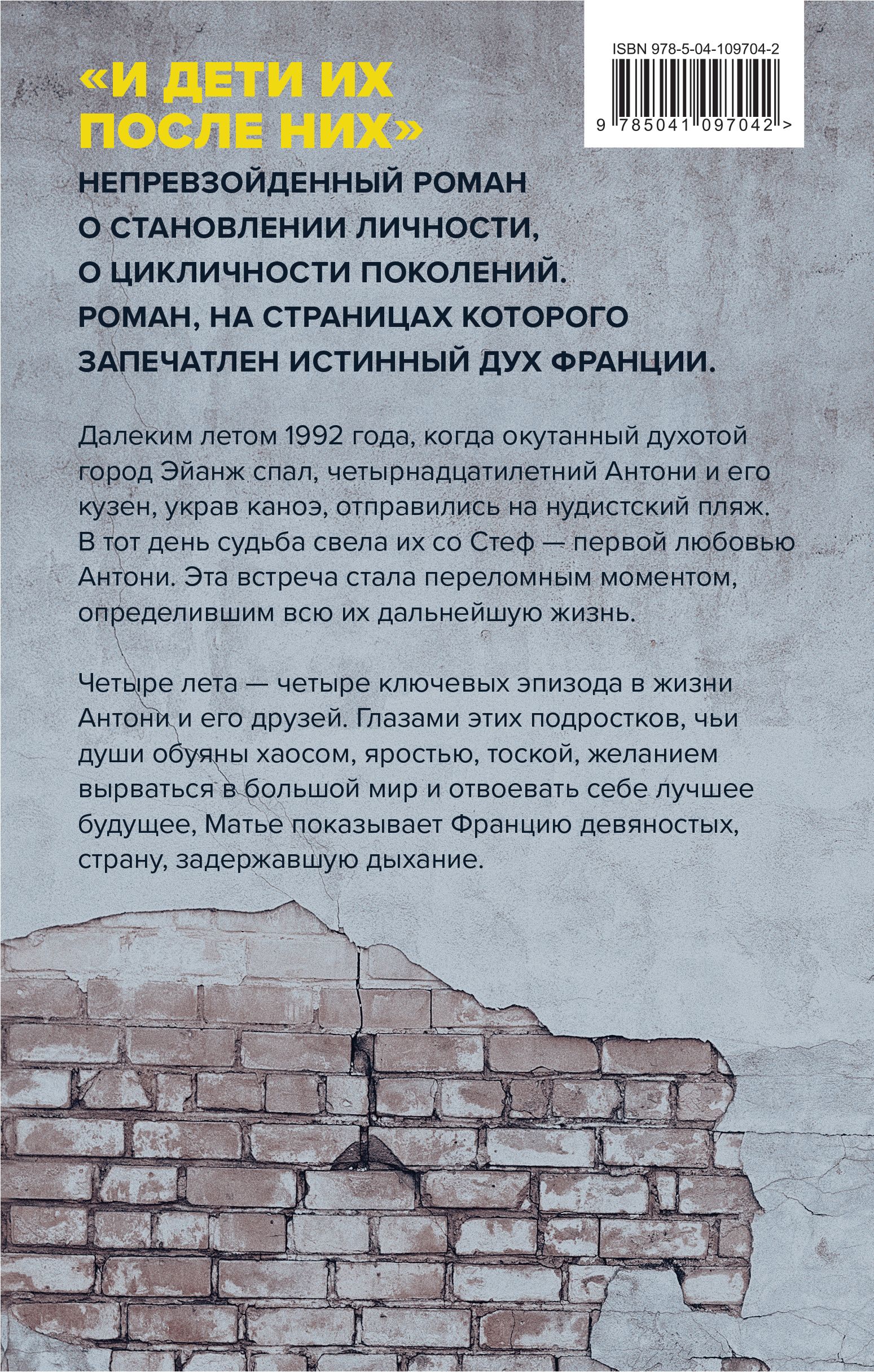Нудизм　Дети   