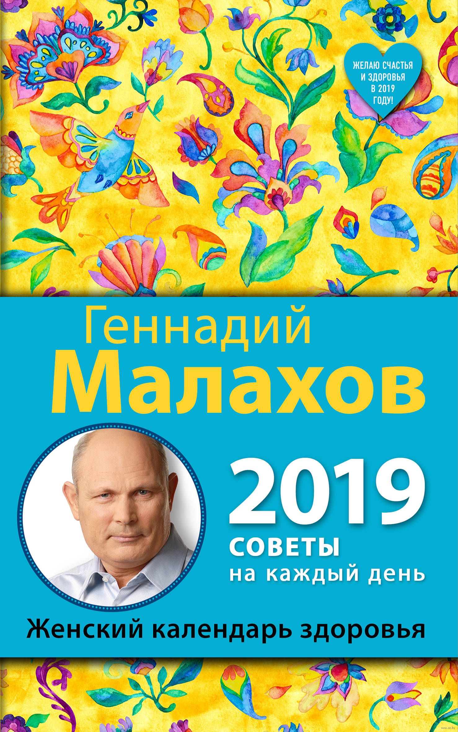 Смотреть Московская олимпиада школьников 2019 — 2019 видео Смотреть Московская олимпиада школьников 2019 — 2019 видео