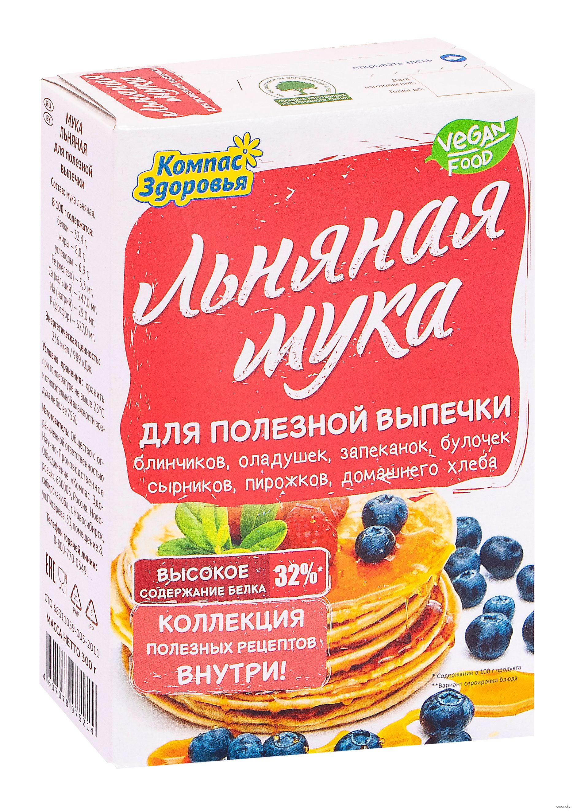 Льняной Магазин В Витебске Льняной Магазин В Витебске