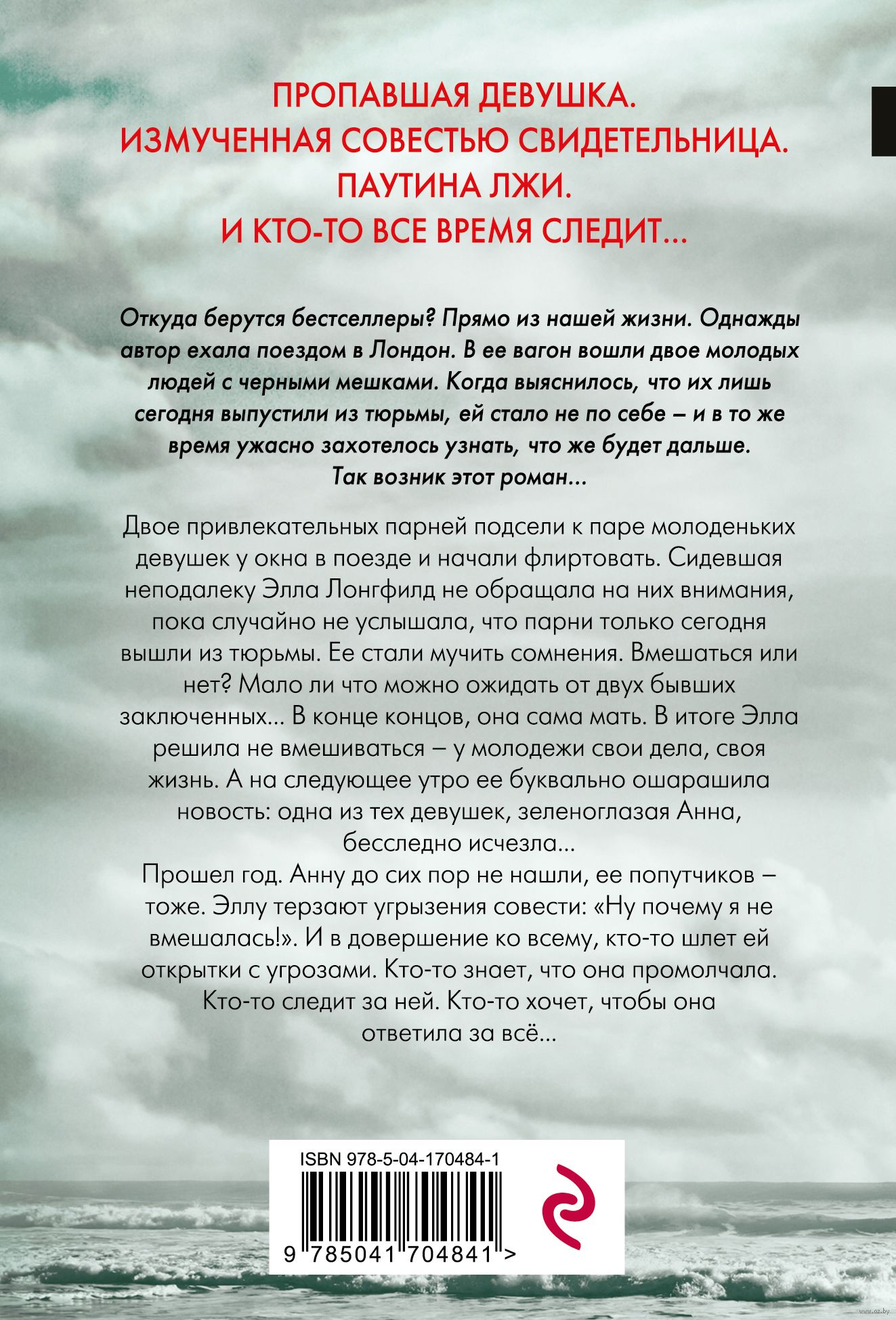 Сначала вон как ломалась, а потом сама ко мне пришла и дала, да-да