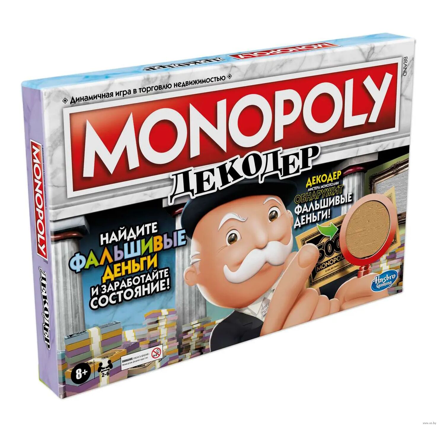 Монополия Декодер — настольная игра от Hasbro : купить игру Монополия Декодер : в интернет-магазине — OZ.by
