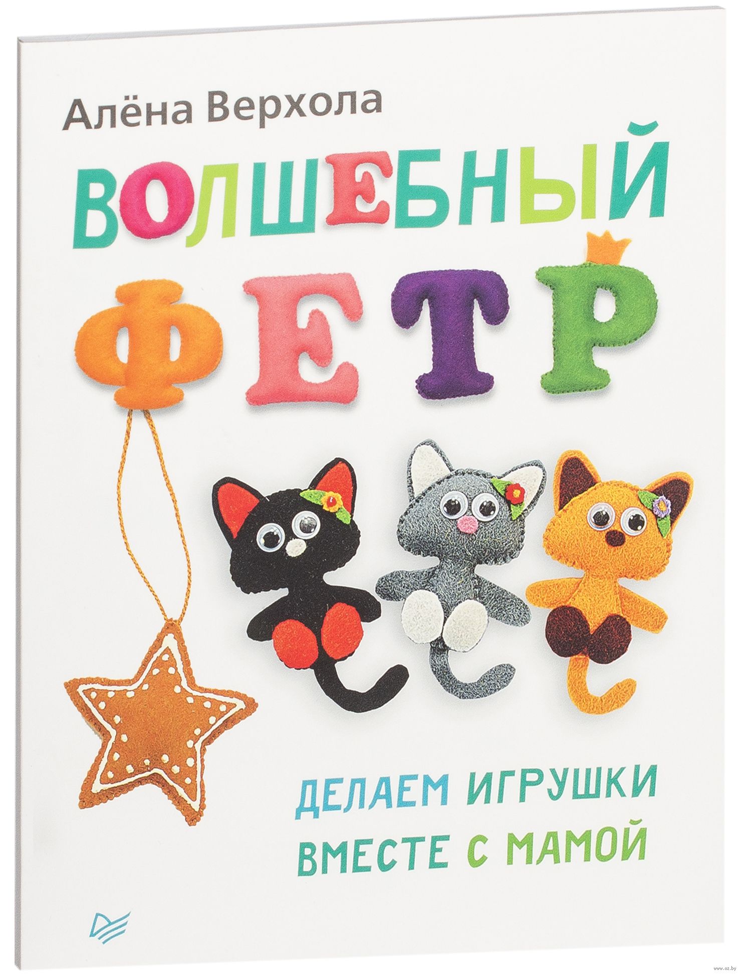 Поздравление с серебряной свадьбой невестки Поздравление с серебряной свадьбой невестки