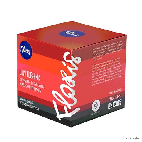 Чайный напиток "Шиповник с бузиной, гибискусом и можжевельником" (80 г; 8 пакетиков) — фото, картинка