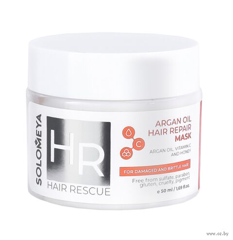 Маска для волос "Argan Oil Hair Repair" (50 мл) — фото, картинка