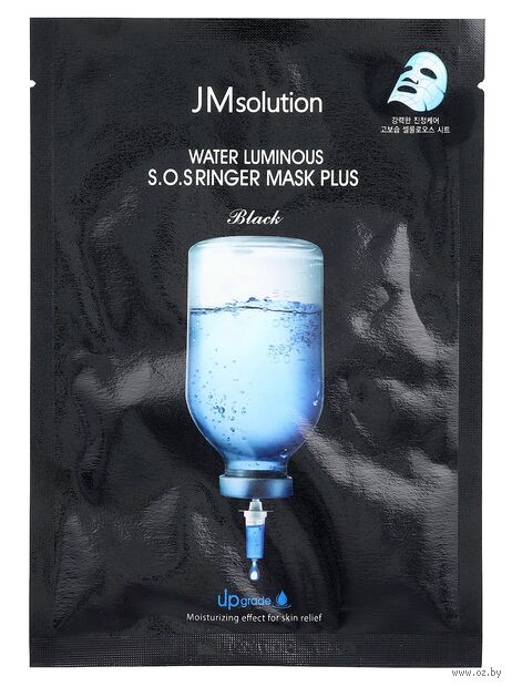 Тканевая маска для лица "Water Luminous S.O.S Ringer Mask Plus" (35 мл) — фото, картинка