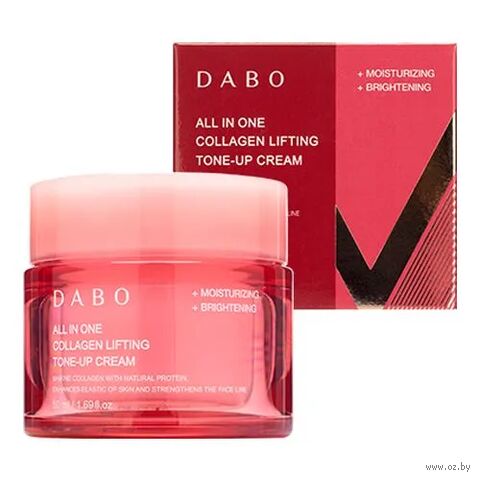 Крем для лица "Коллагеновый. С тонирующим эффектом" (50 мл) — фото, картинка