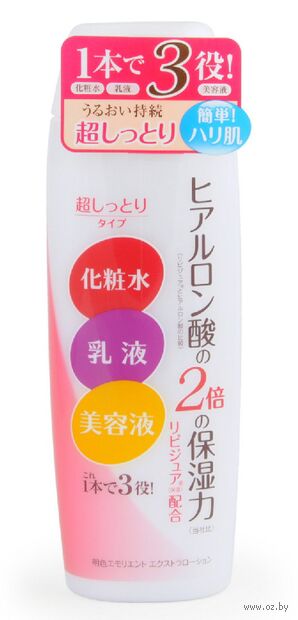 Лосьон-молочко для лица "Emollient Extra Lotion Very Moisture" (210 мл) — фото, картинка