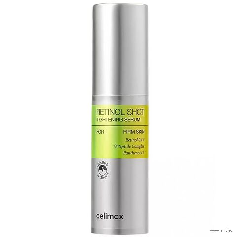 Сыворотка для лица "The vita-a retinol shot thightening serum" (30 мл) — фото, картинка