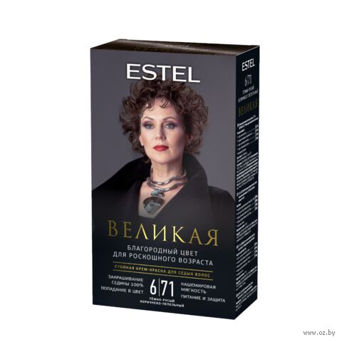 Крем-краска для волос "Estel Великая" (тон: 6.71, тёмно-русый коричнево-пепельный) — фото, картинка