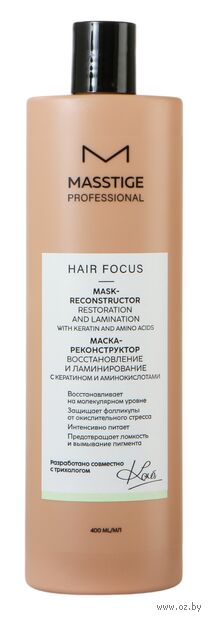 Маска-реконструктор для волос "Восстановление и ламинирование" (400 мл) — фото, картинка