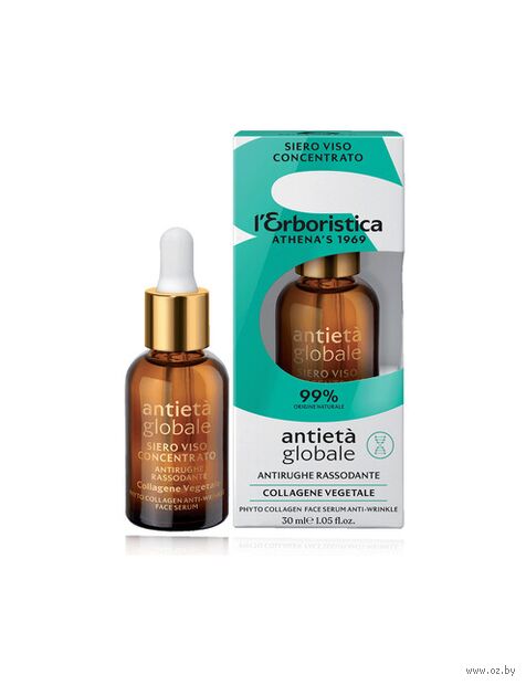 Сыворотка для лица "Antieta Globale Siero Viso" (30 мл) — фото, картинка
