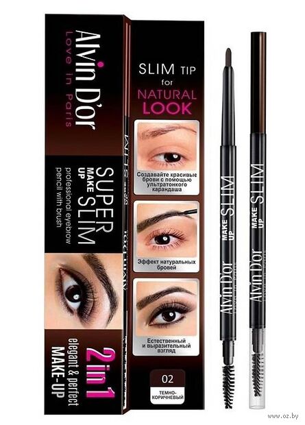 Карандаш для бровей "Super Slim" (тон: 02, dark brown) — фото, картинка