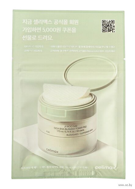 Пэды для борьбы с несовершенствами кожи "Jiwoogae cica BHA blemish toner pad" (10 шт) — фото, картинка