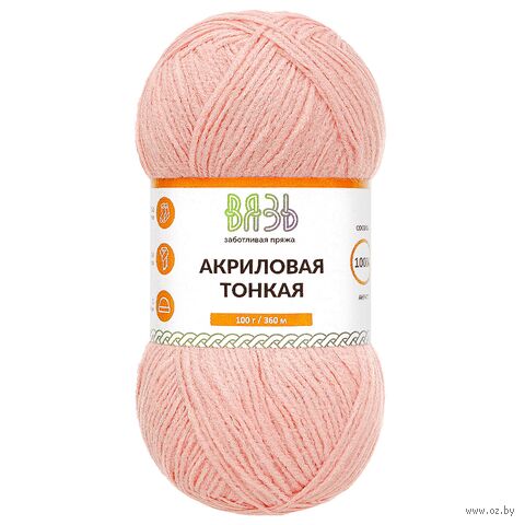 Пряжа "Акриловая тонкая №103" (100 г; 360 м; светло-розовый) — фото, картинка