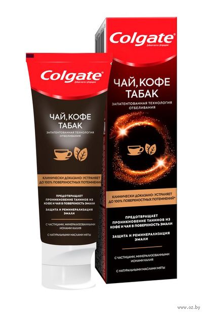 Зубная паста "Colgate. Для ценителей чая, кофе и табака" (75 мл) — фото, картинка