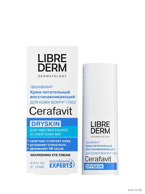 Крем питательный восстанавливающий для кожи вокруг глаз "CERAFAVIT"(15 мл) — фото, картинка