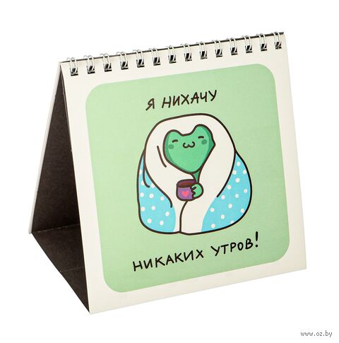 Набор статусов для рабочего стола "Хрюня, Цыпа и Жабка" — фото, картинка