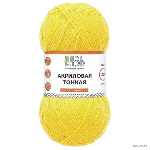 Пряжа "Акриловая тонкая №340" (100 г; 360 м; желтый) — фото, картинка
