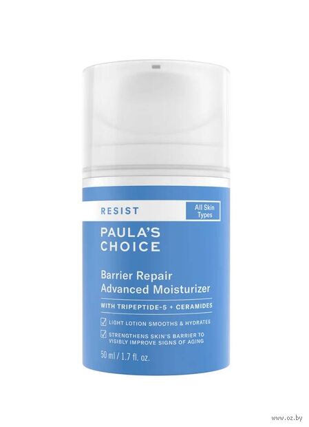 Крем для лица "Resist Barrier Repair Advanced Moisturizer" (50 мл) — фото, картинка