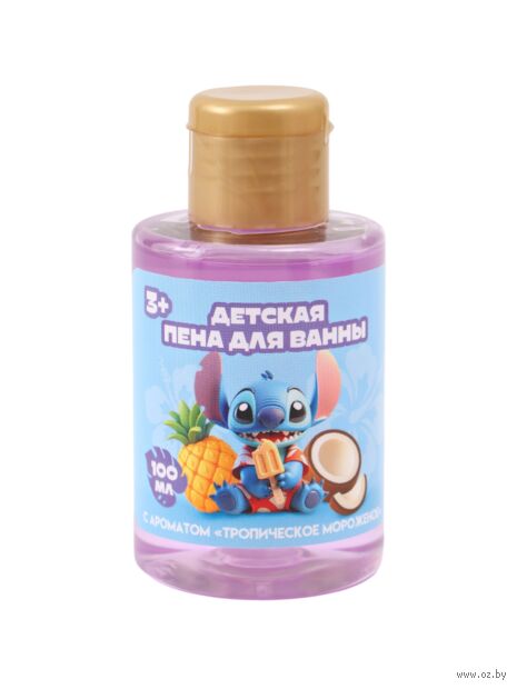 Детская пена для ванн "Стич. Тропическое мороженое" (100 мл) — фото, картинка