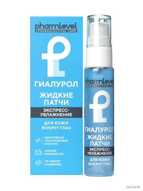 Жидкие патчи для кожи вокруг глаз "Гиалурол" (30 мл) — фото, картинка