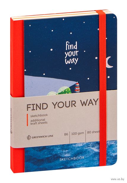 Скетчбук "Find Your Way" (120х180 мм) — фото, картинка