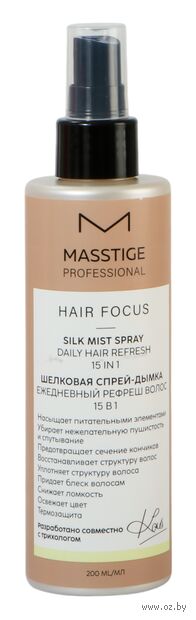 Шелковая спрей-дымка для волос "Ежедневный рефреш волос 15в1" (200 мл) — фото, картинка