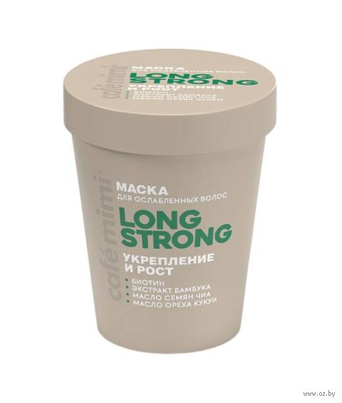 Маска для волос "Long Strong. Укрепление и рост" (200 мл) — фото, картинка