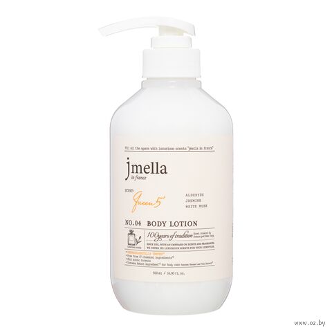 Лосьон для тела "Альдегид, жасмин, белый мускус" (500 мл) — фото, картинка