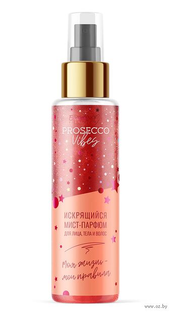 Мист для лица, тела и волос "Моя жизнь - мои правила" (120 г) — фото, картинка