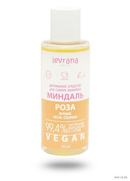 Средство для снятия макияжа "Миндаль и роза" (150 мл) — фото, картинка