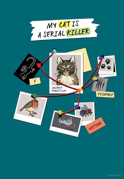Блокнот "My Cat Is a Serial Killer" (А5; серый кот) — фото, картинка