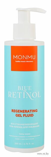 Гель-флюид для умывания "Восстанавливающий. С голубым ретинолом" (200 мл) — фото, картинка