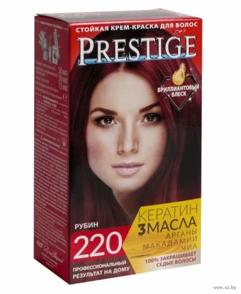 Крем-краска для волос "Vips Prestige" тон: 220, рубин — фото, картинка
