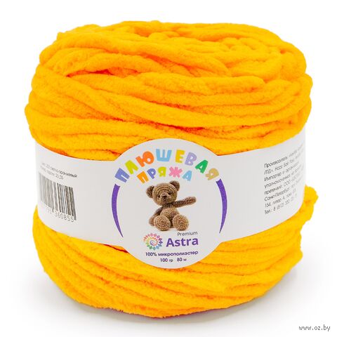 Пряжа "Плюшевая №203" (100 г; 80 м; светло-оранжевый) — фото, картинка