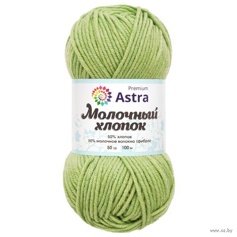 Пряжа "Молочный хлопок №53" (50 г; 100 м; светлый салат) — фото, картинка