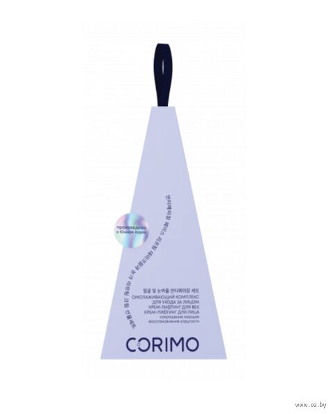 Подарочный набор "Омолаживающий" (крем для лица, крем для кожи вокруг глаз) — фото, картинка